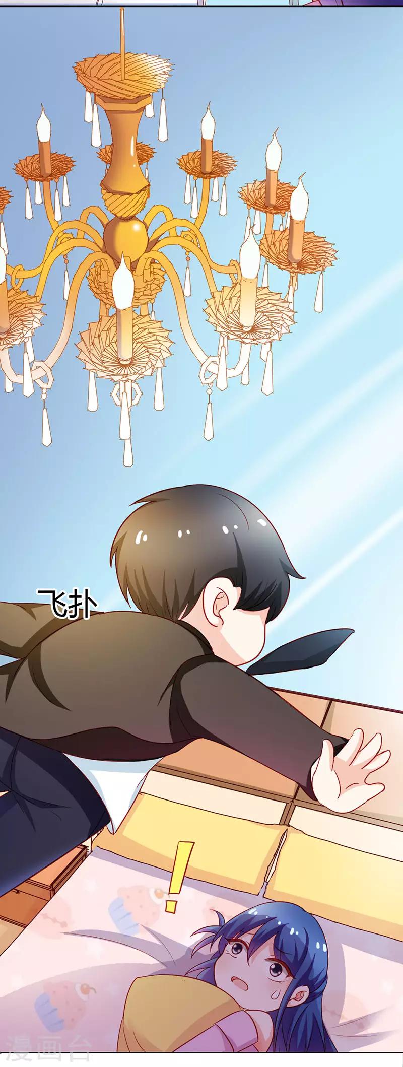 第二部第9话 笨蛋哥哥快回去8