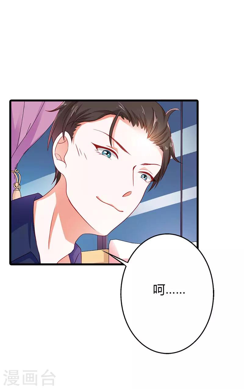 第二部第18话 不用管她2