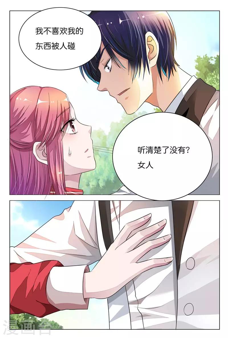第8话 姐？我们这是在做梦吗？0