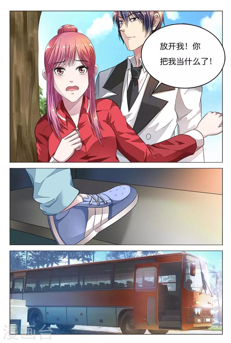第8话 姐？我们这是在做梦吗？1