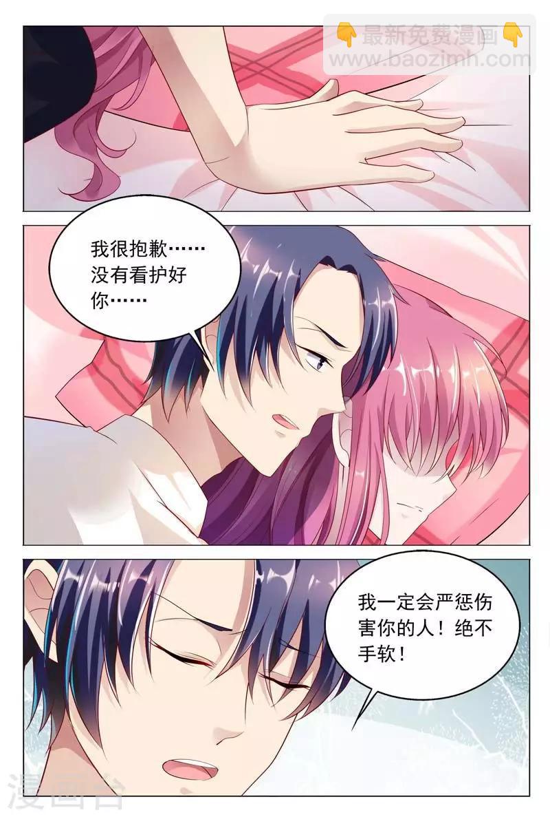 第43话 满足你们的愿望2