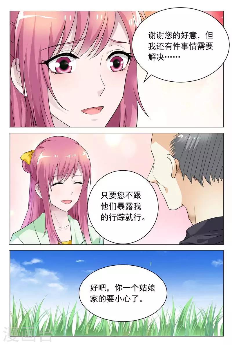 第63话 从来没有过这么温馨的场面吧0