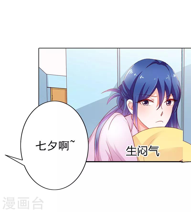 第二部第9话 笨蛋哥哥快回去4