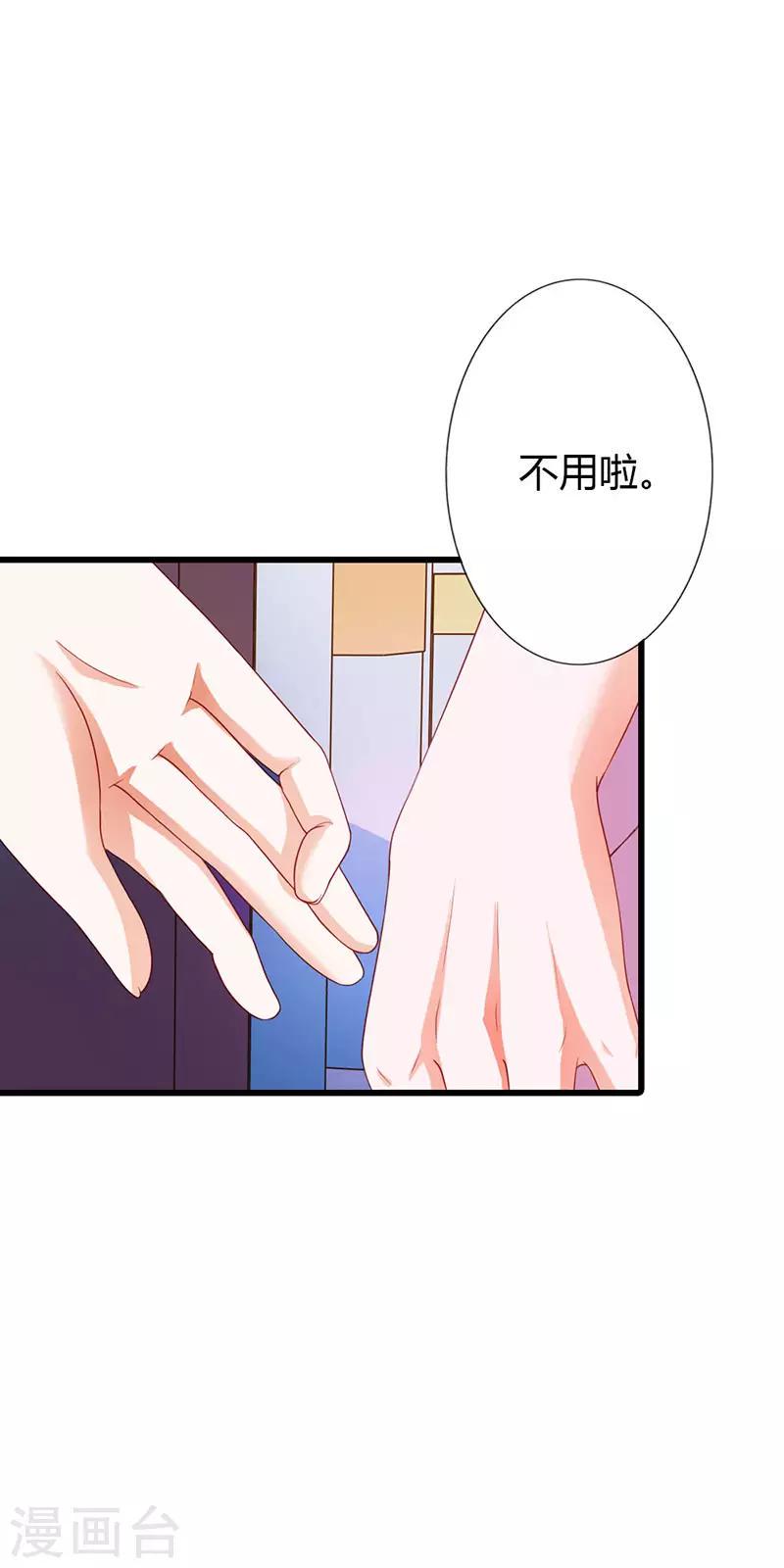 第二部第15话 你难道是……1