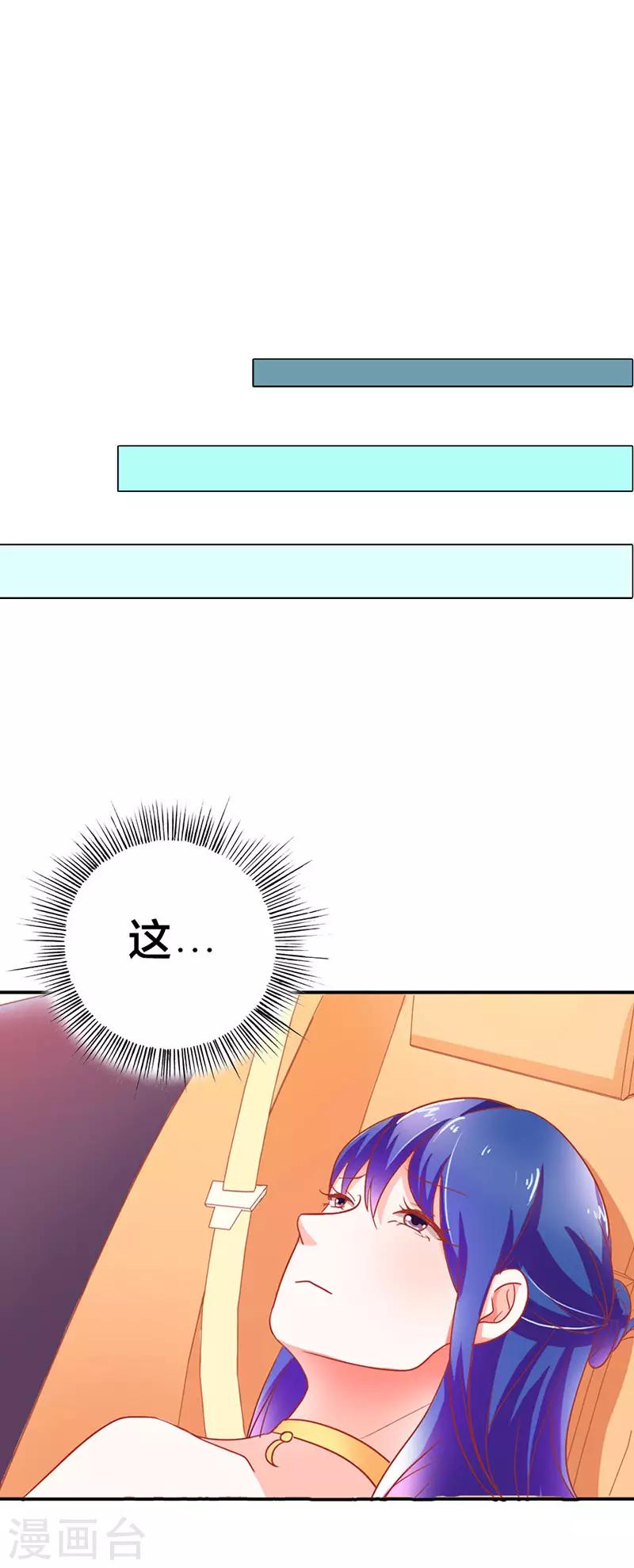 第二部第3话 赶紧逃7