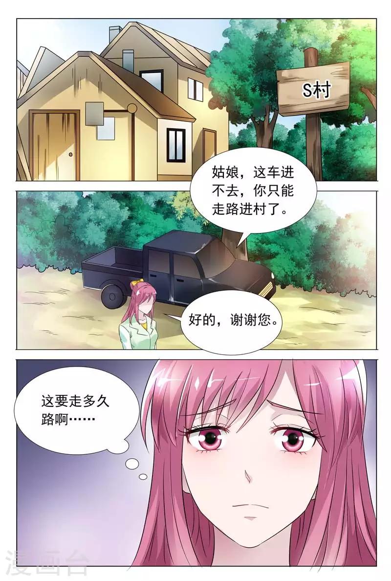 第55话 天哪，这是什么地方！6