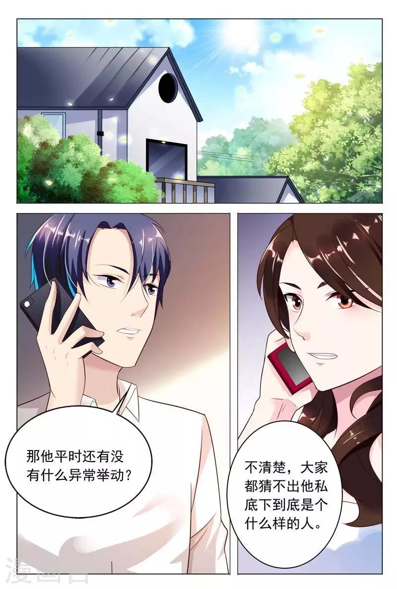 第43话 满足你们的愿望0