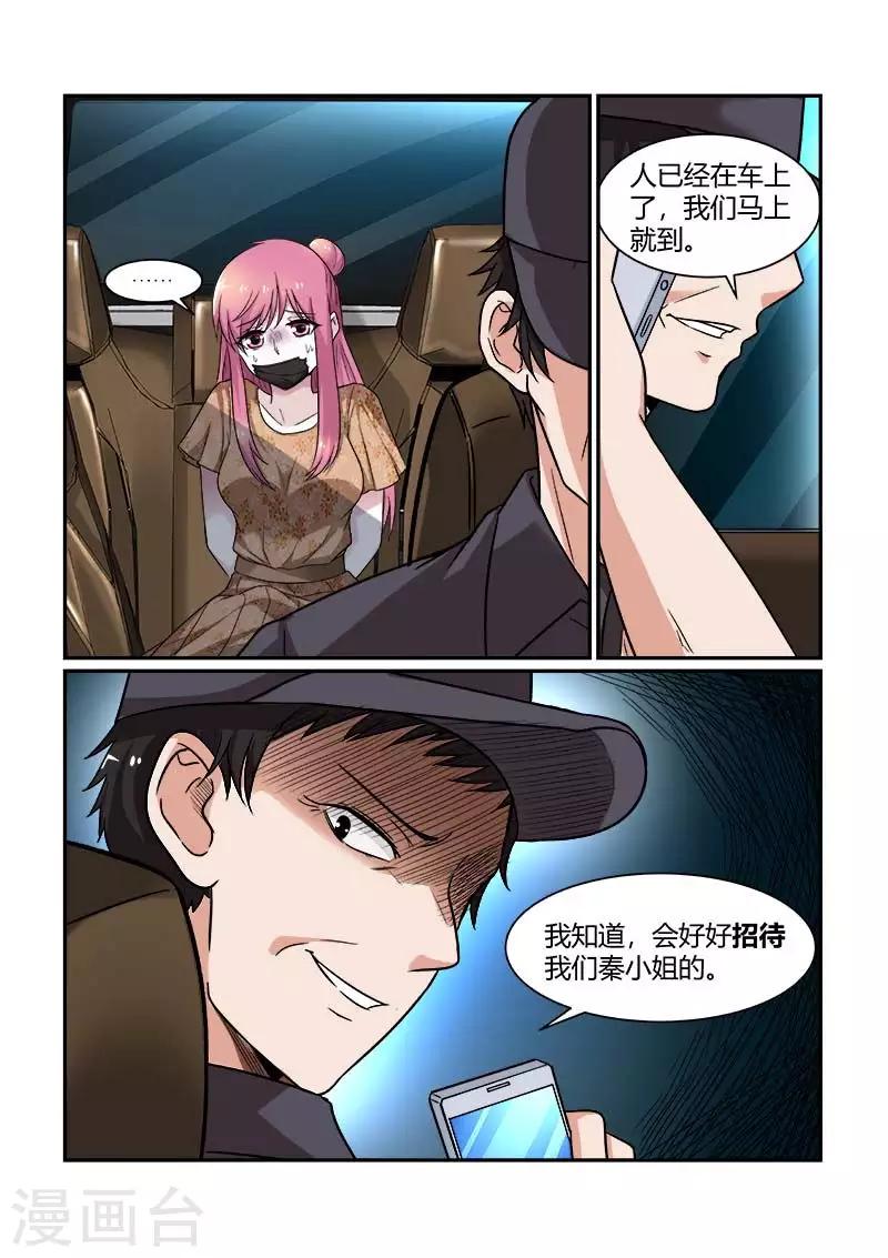 第81话 久别重逢0