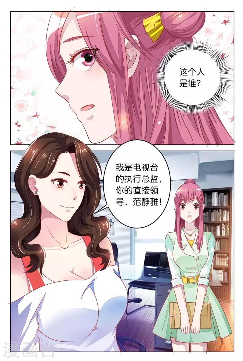 第20话 这里面有鬼9
