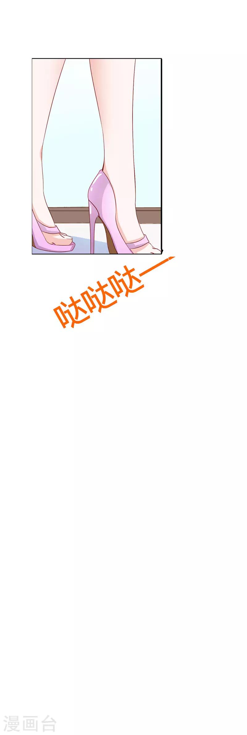 第二部第11话 我怎么会想起她14