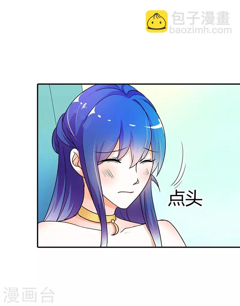 第二部第3话 赶紧逃5