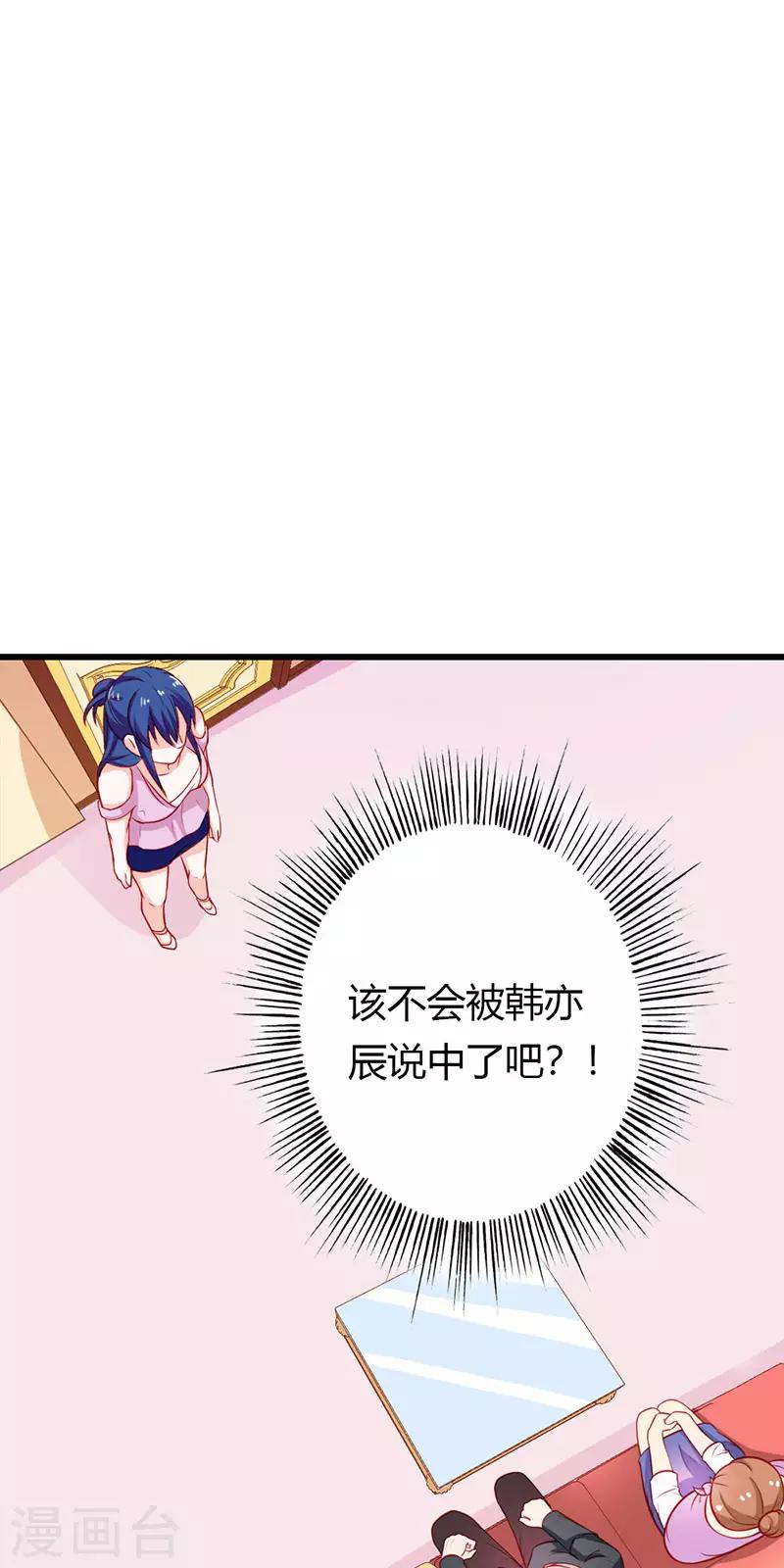 第二部第22话 不识好歹3