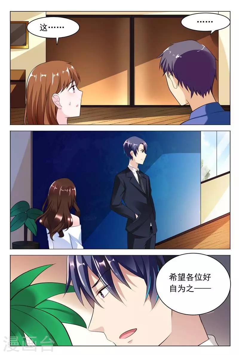 第43话 满足你们的愿望6