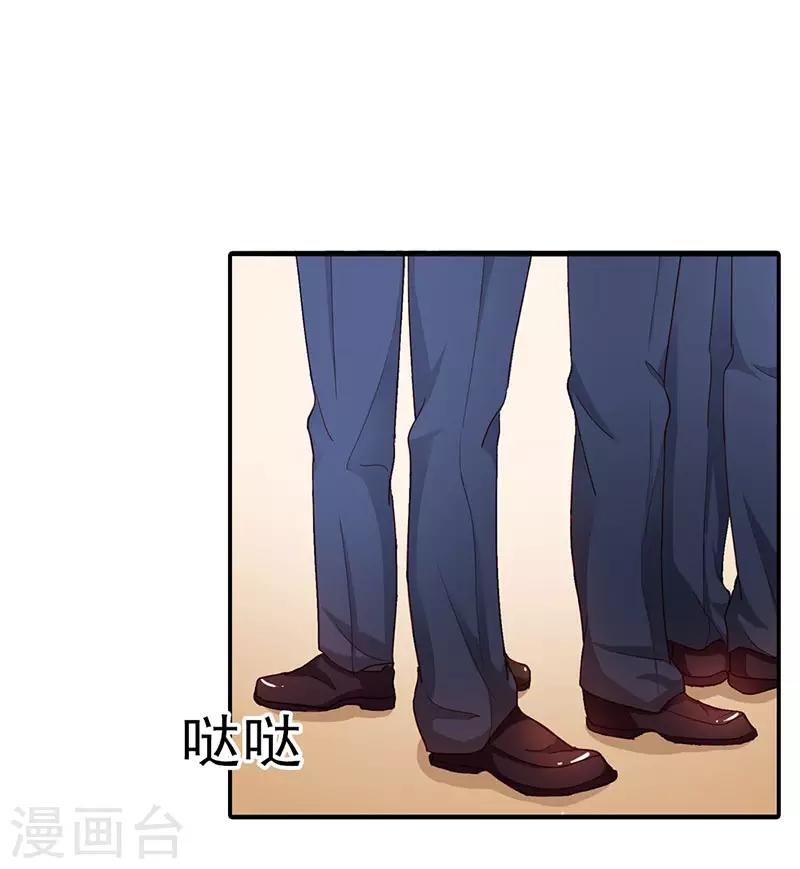第二部第6话 哥哥回来了16