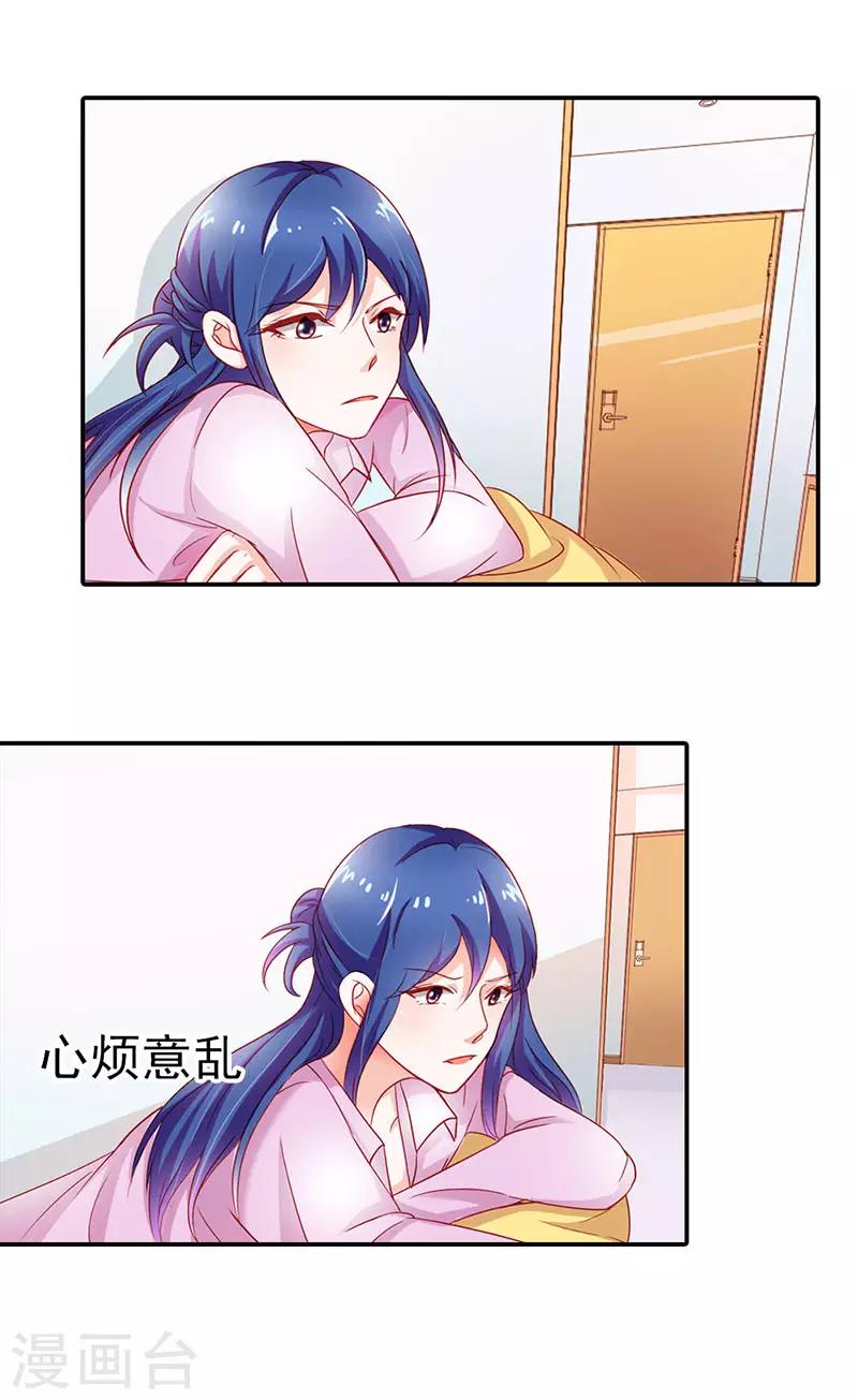 第二部第9话 笨蛋哥哥快回去2