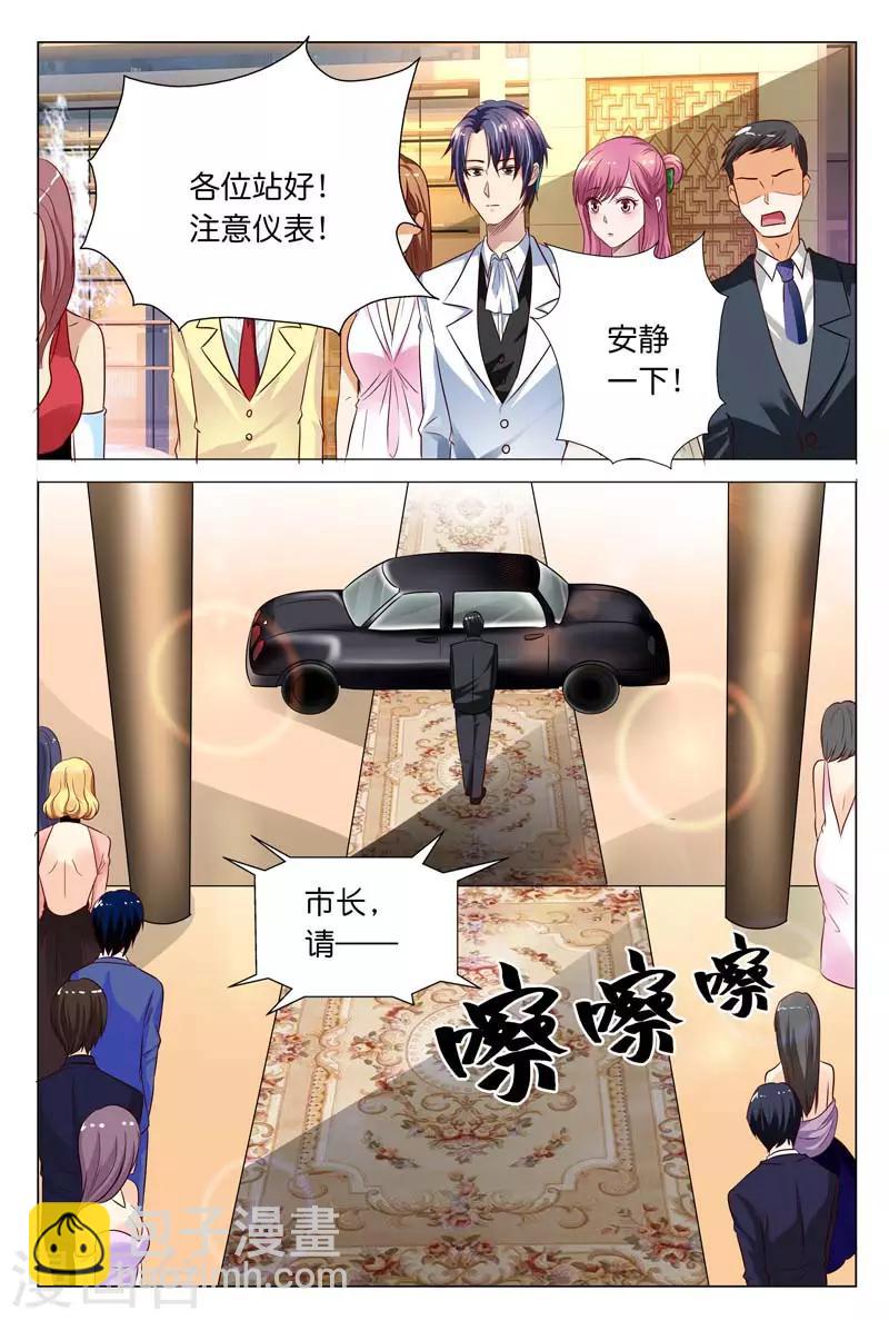 第27话 完全不按套路来2