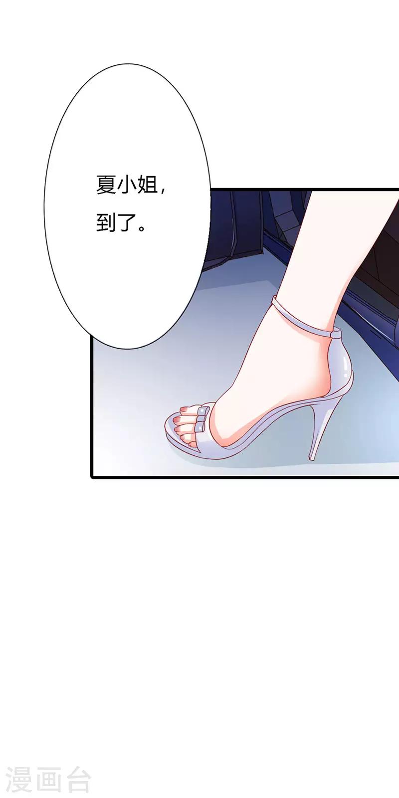 第二部第15话 你难道是……15
