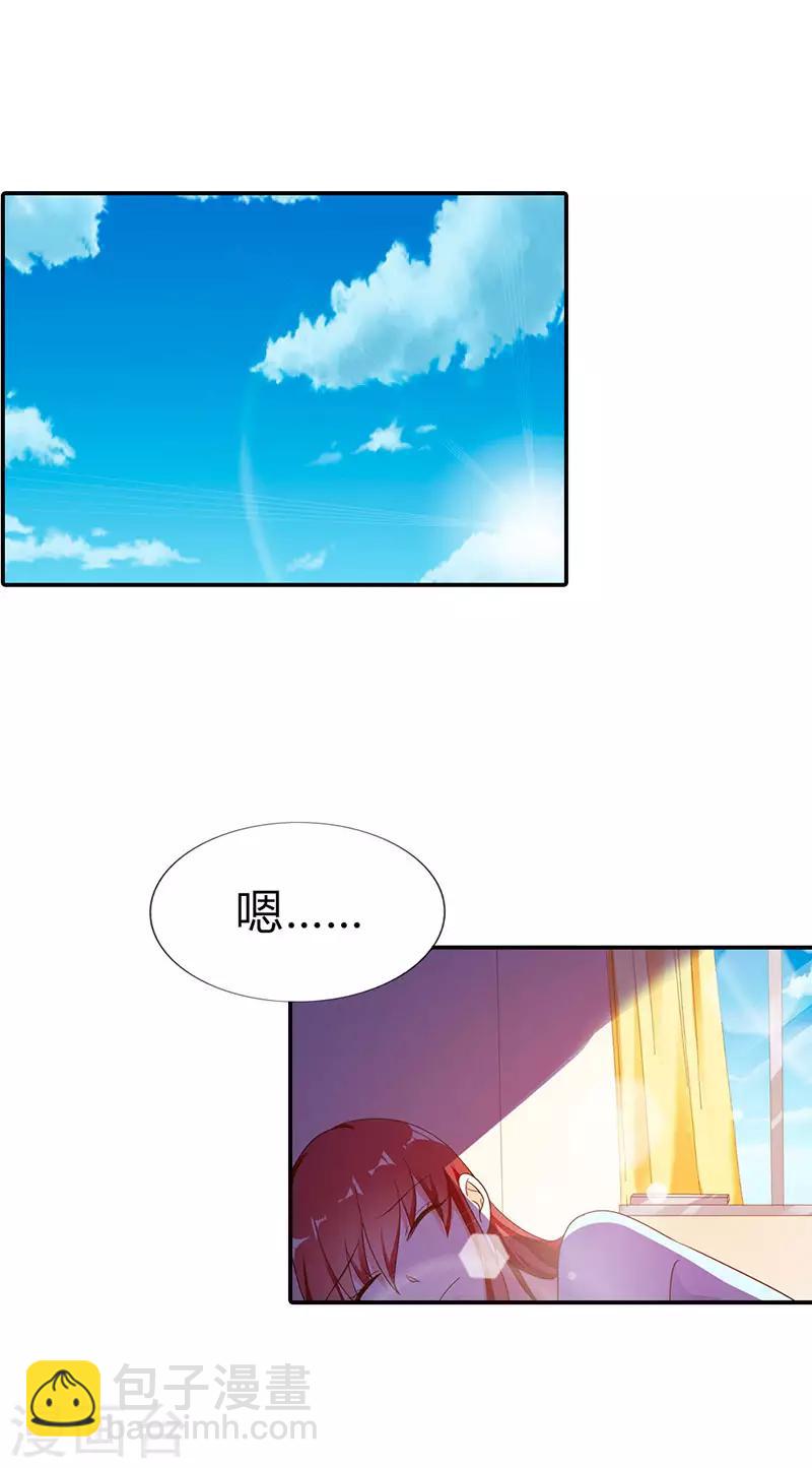 第二部第4话 谈心11