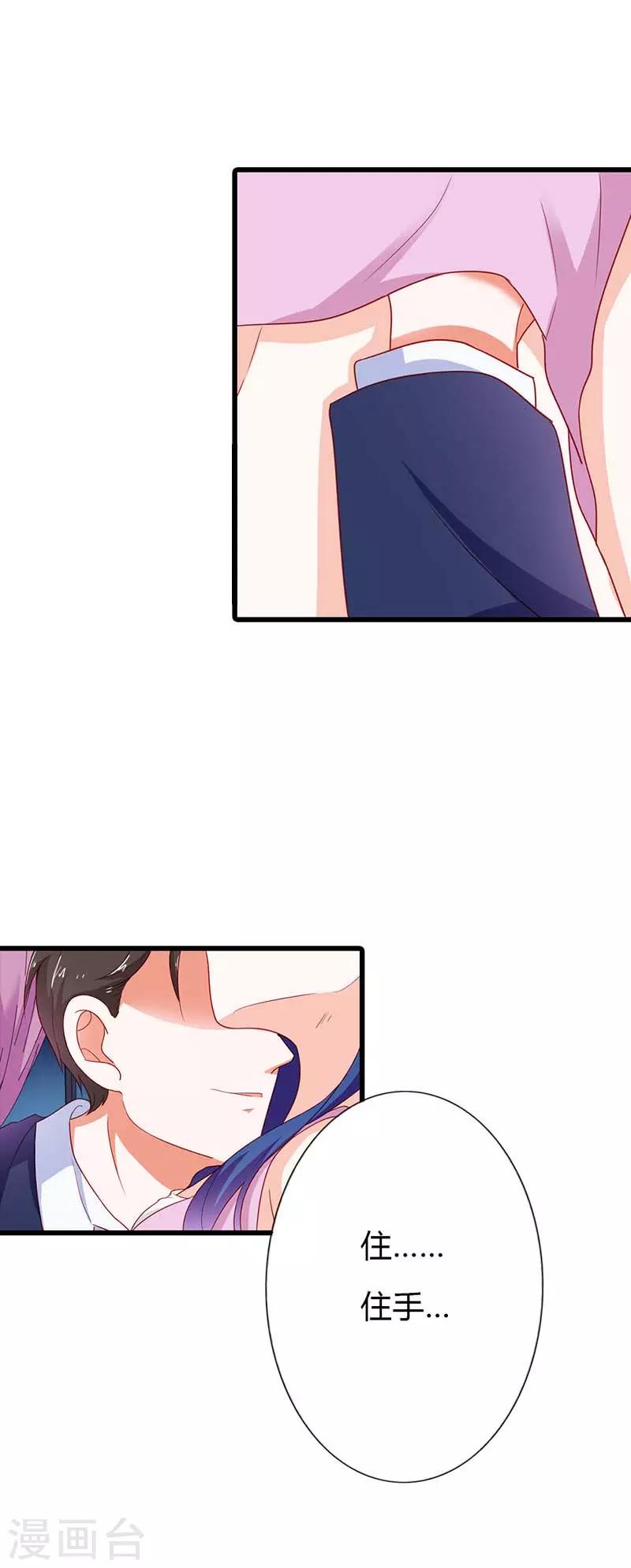 第二部第18话 不用管她6