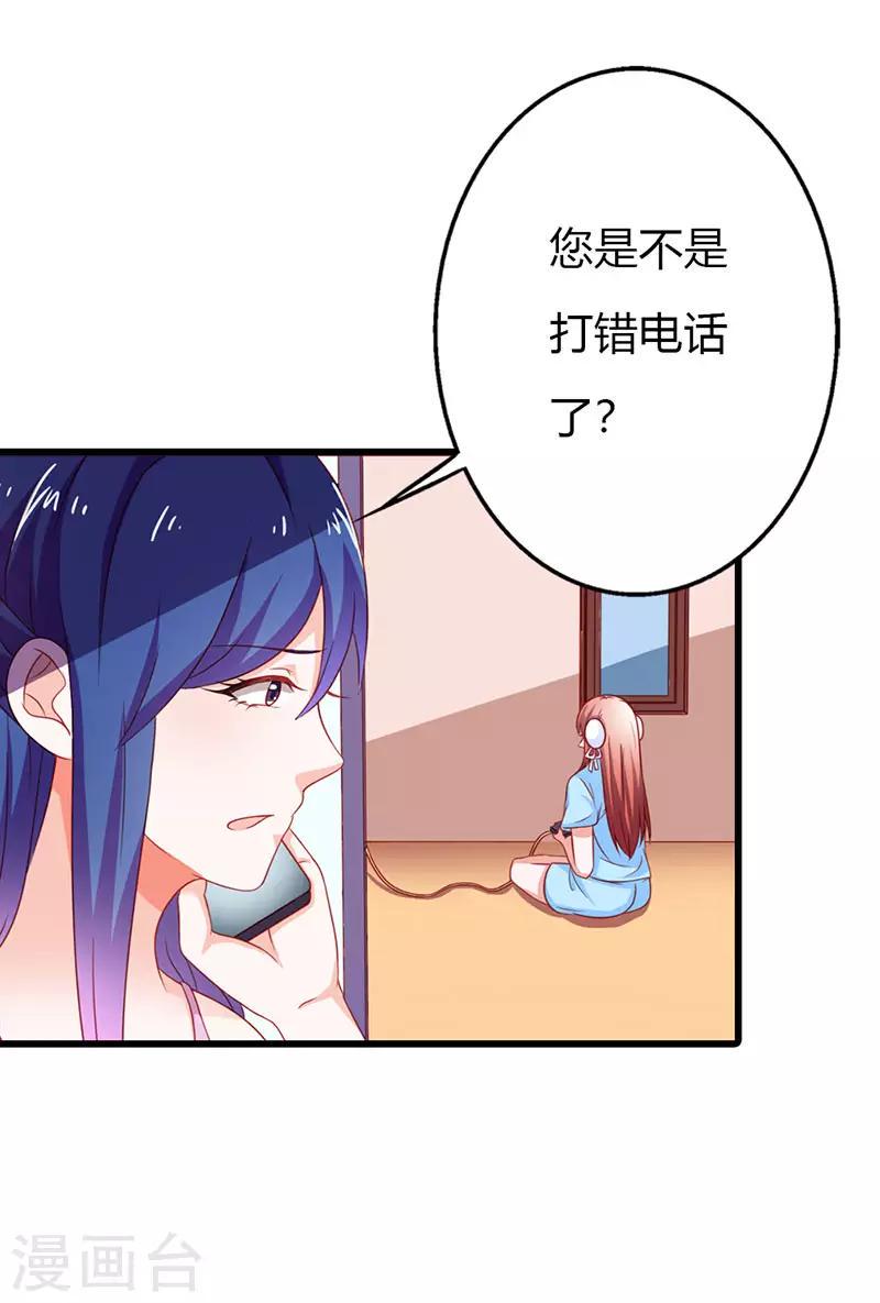 第二部第15话 你难道是……11