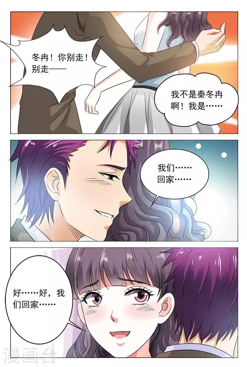 第52话 女人，9
