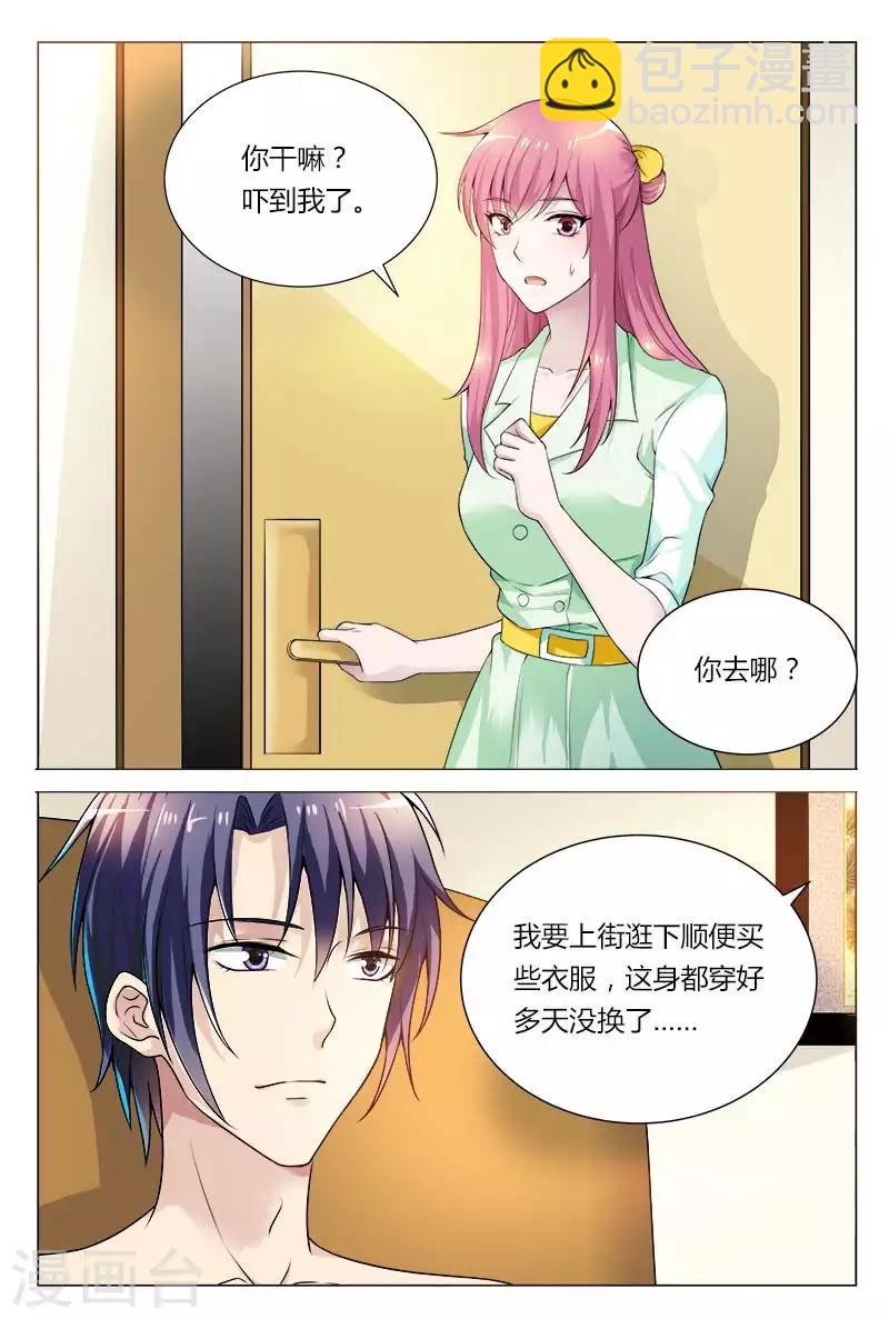 第67话 我才不想那么快回去呢5