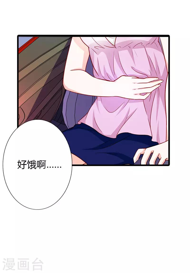 第二部第19话 你个大混蛋！22