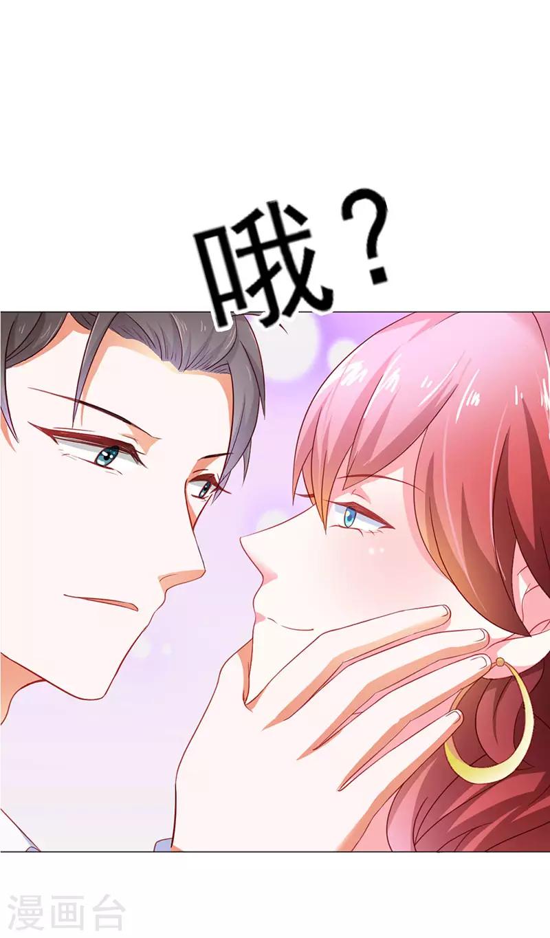 第二部第11话 我怎么会想起她6