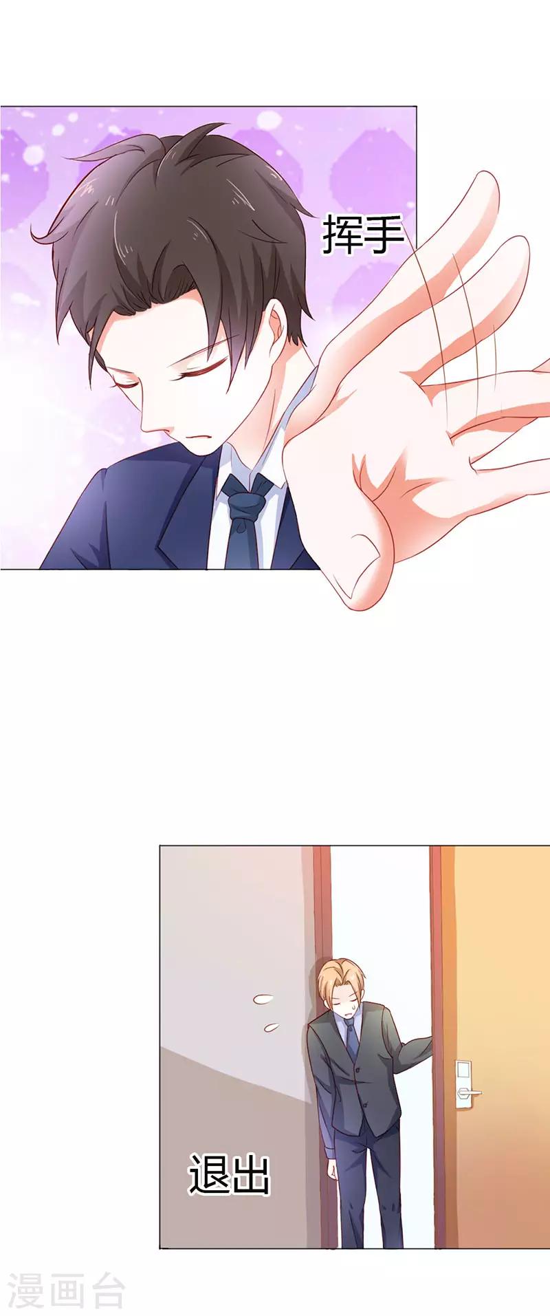 第二部第11话 我怎么会想起她3