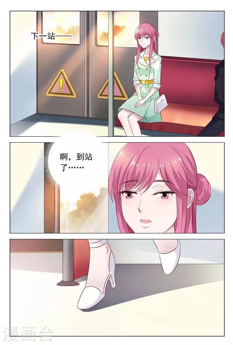 第46话 你的可没这么大7