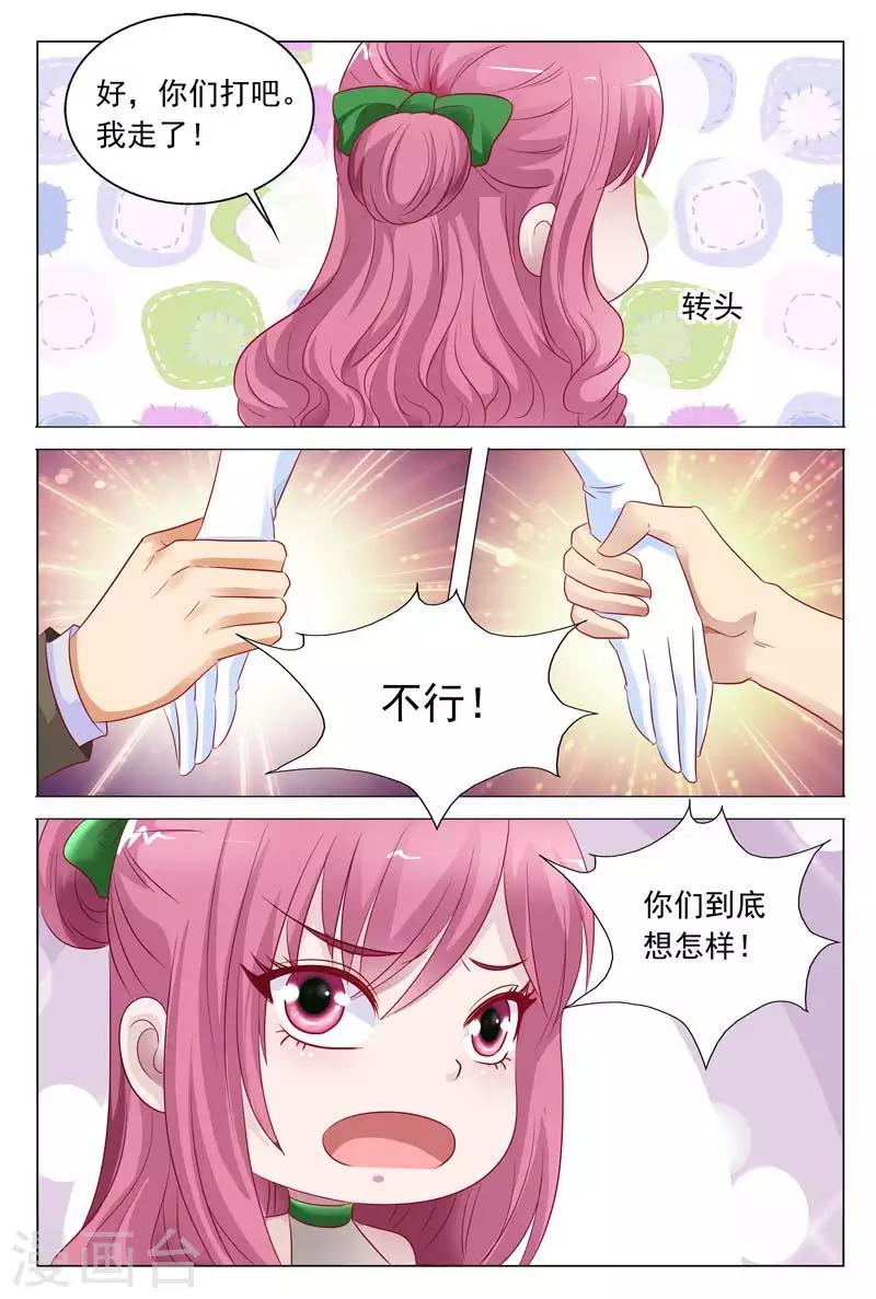第52话 女人，2