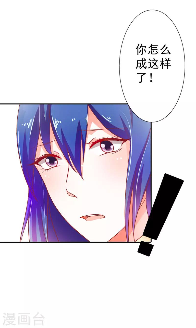第二部第4话 谈心3