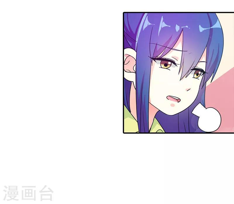 第二部第5话 好消息和坏消息10