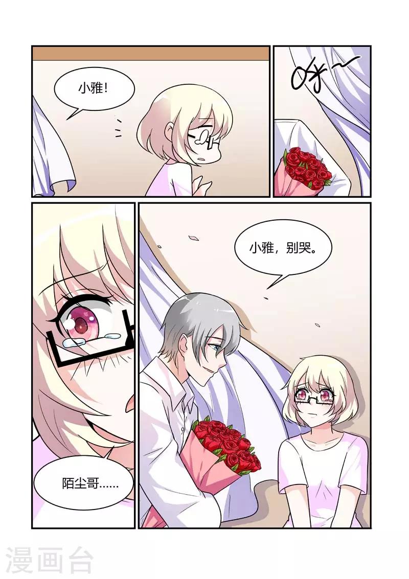 第83话 我们离开这里！0