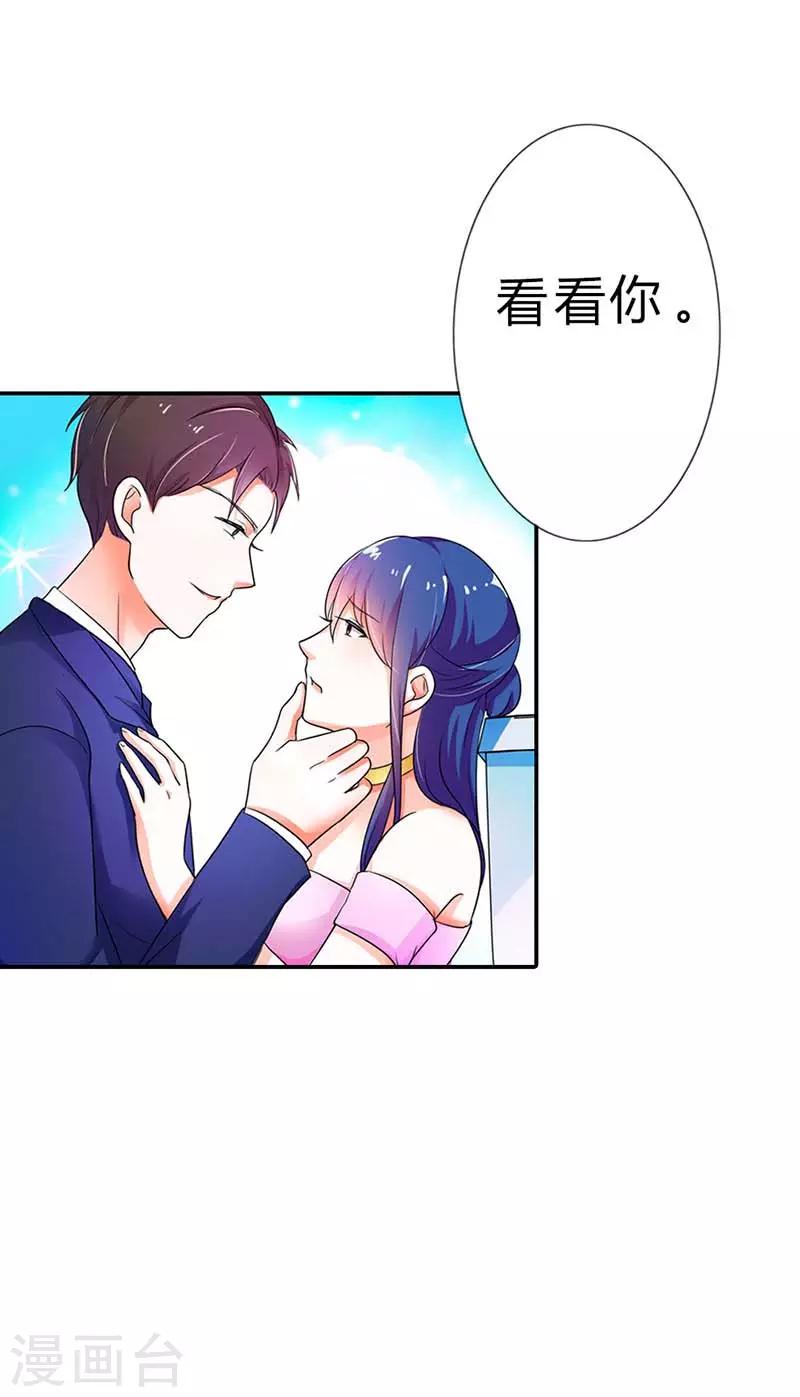 第二部第3话 赶紧逃1