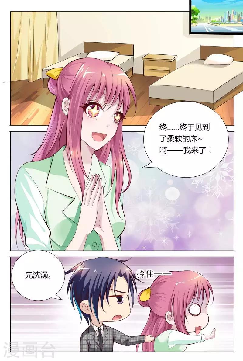 第66话 别狡辩，马路杀手9