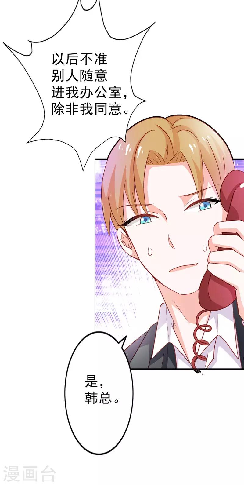 第二部第11话 我怎么会想起她12