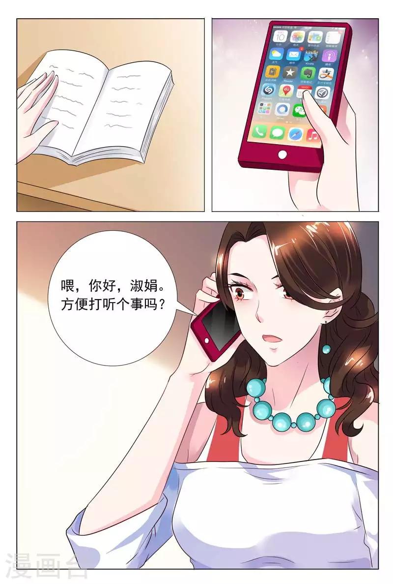 第55话 天哪，这是什么地方！3