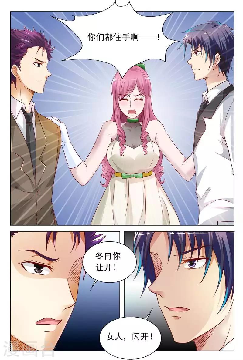第52话 女人，1