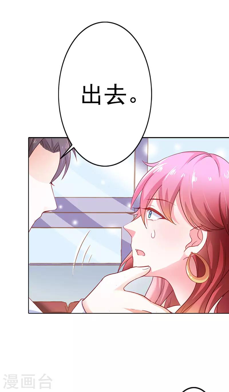 第二部第11话 我怎么会想起她8