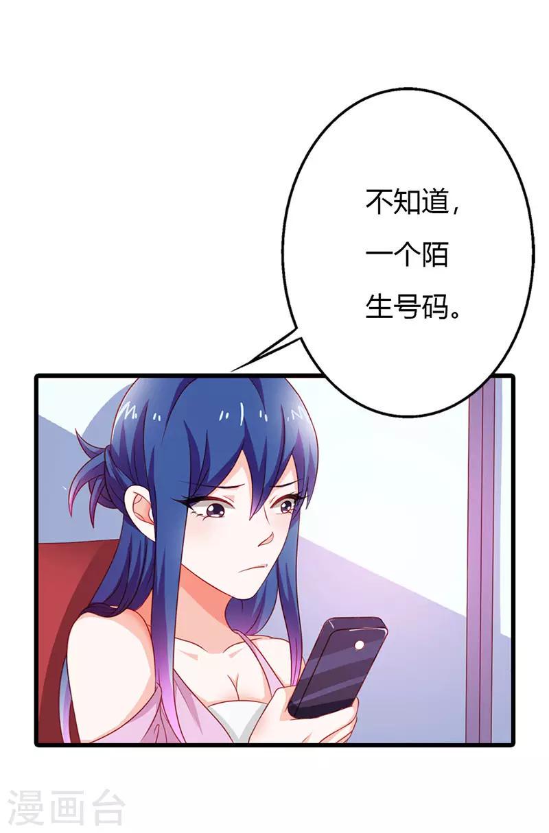第二部第15话 你难道是……7