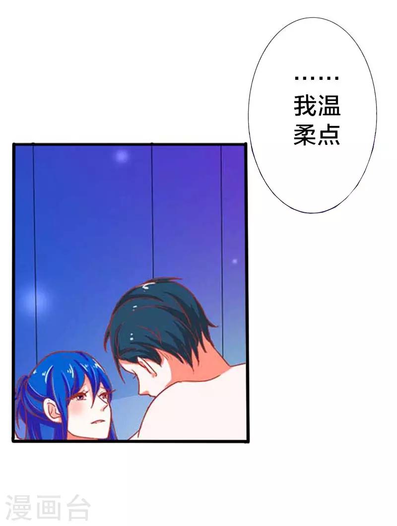 第二部第3话 赶紧逃6