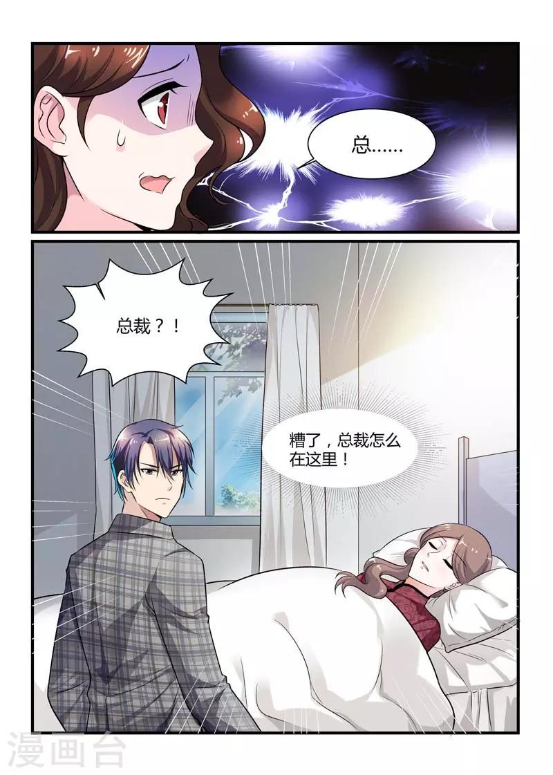 第73话 卿卿我我0
