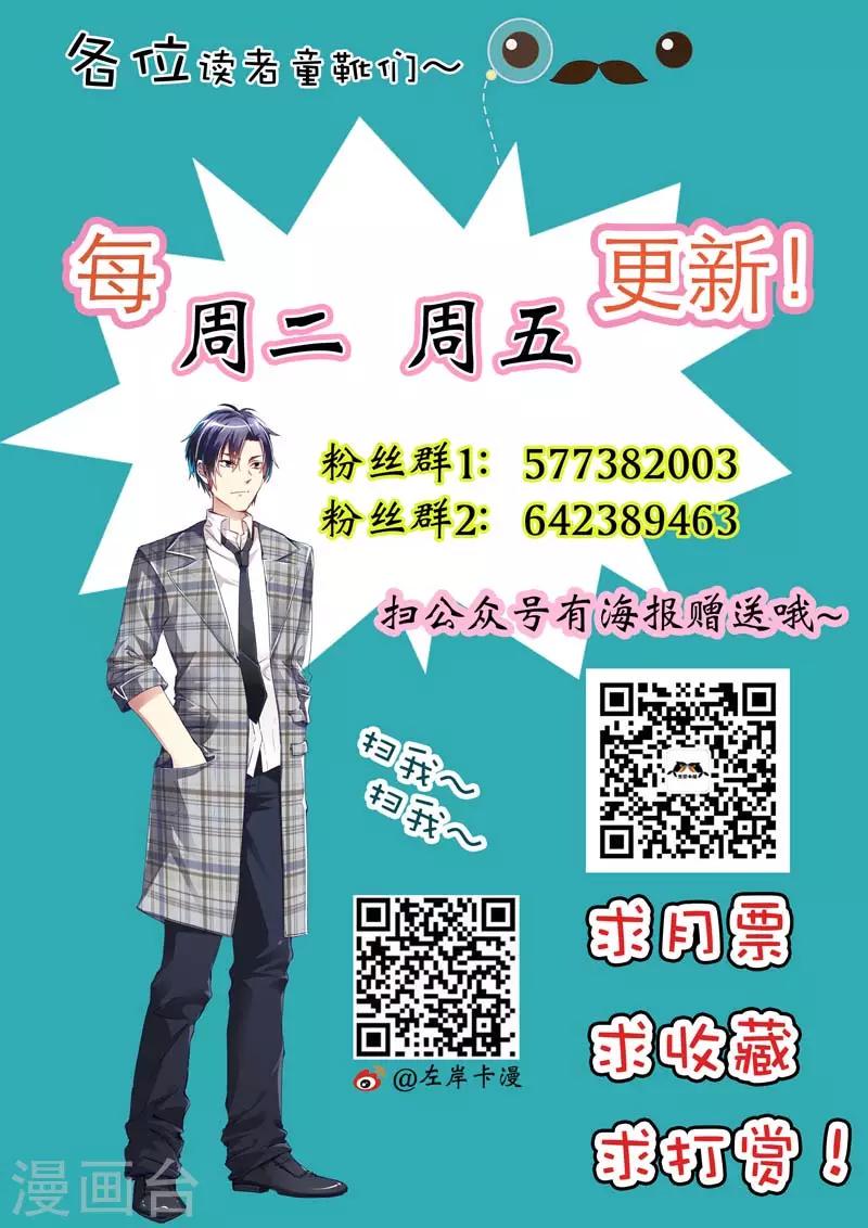 第11话 看来什么也没发生……10
