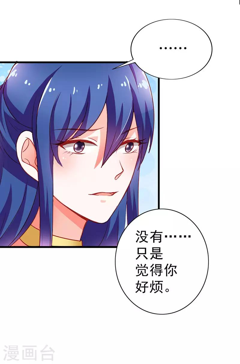 第二部第9话 笨蛋哥哥快回去11