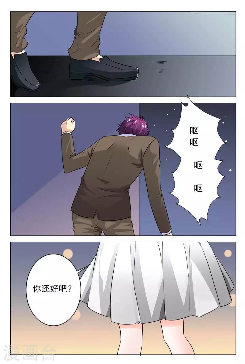 第52话 女人，8