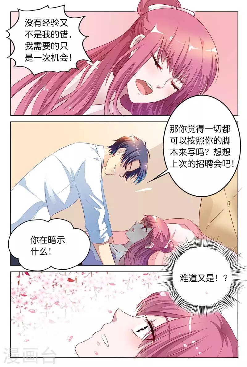 第20话 这里面有鬼3