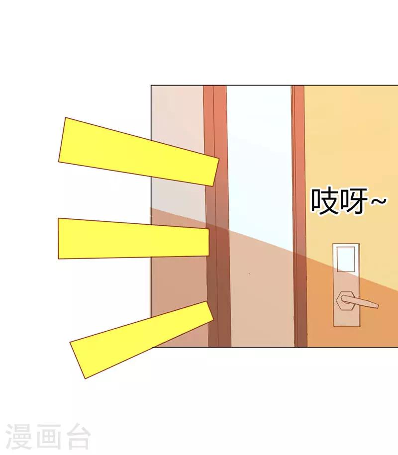 第二部第11话 我怎么会想起她1