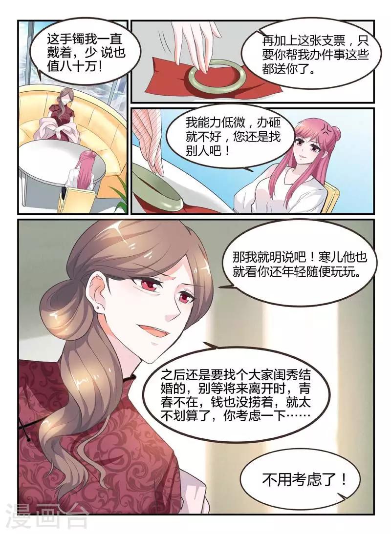 第71话0
