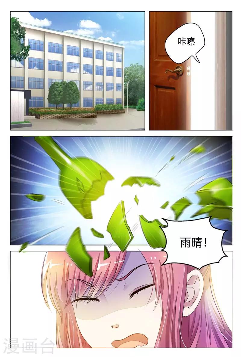 第8话 姐？我们这是在做梦吗？3